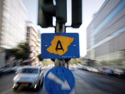 Επανέρχεται ο δακτύλιος στις 30 Σεπτεμβρίου