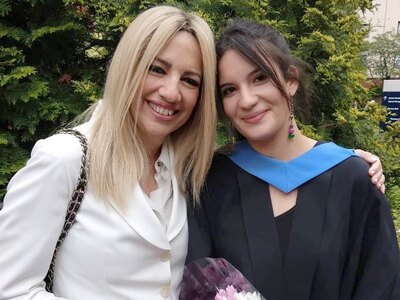 Η Φώφη Γεννηματά στην αποφοίτηση της κόρης της