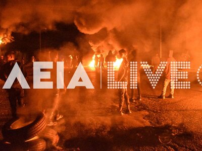 Ηλεία: Ρομά άναψαν φωτιές στην εθνική Πα...