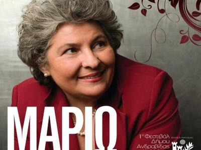 1ο Φεστιβάλ Τέχνης και Πολιτισμού Δήμου ...