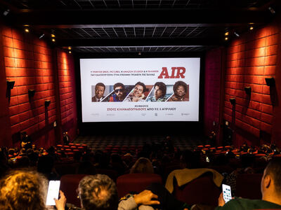 Από την avant premiere της ταινίας στην Αθήνα.