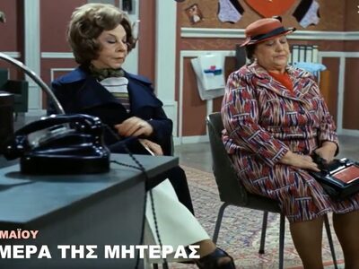 Η Finos Film γιορτάζει την Ημέρα της Μητ...