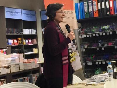 Η συγγραφέας Τατιάνα Αβέρωφ στην τηλεόρα...