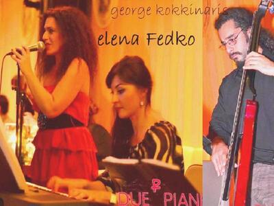 Latin, jazz και soul το Σάββατο στο Due Piani