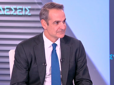 Κυριάκος Μητσοτάκης: 2 δισ. € για στήριξ...