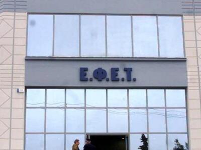 ΕΦΕΤ: Ανάκληση προϊόντος δαμάσκηνων χωρί...