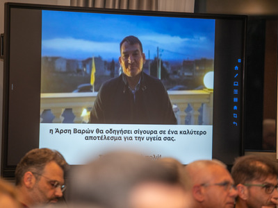 Πύρρος Δήμας