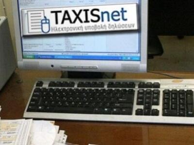 Νέα προβλήματα στο Taxis μπλοκάρουν τις ...