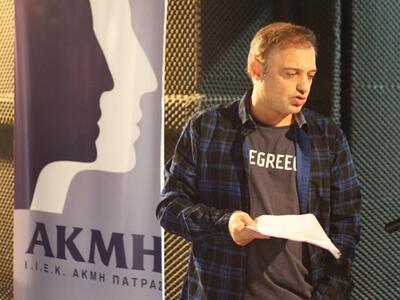 Στο στούντιο δημοσιογραφίας του ΙΕΚ ΑΚΜΗ...