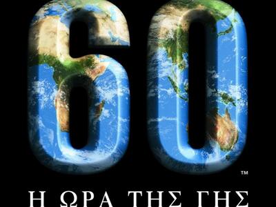 Patrinistas: Κεριά, μουσική και τραγούδι...