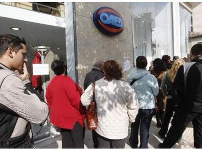 Νέο πρόγραμμα κοινωφελούς εργασίας του ΟΑΕΔ