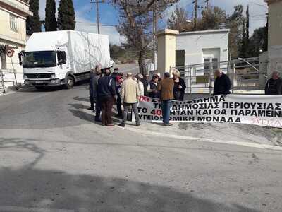 ΠΑΤΡΑ: Συγκέντρωση στελεχών του ΣΥΡΙΖΑ έξω από το πρώην 409 - ΦΩΤΟ