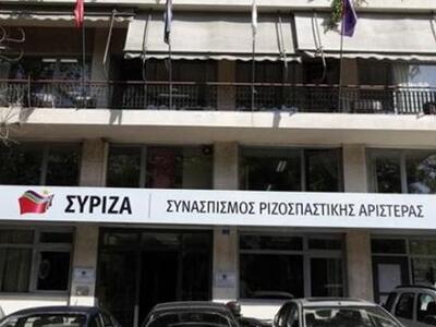 Γυαλιά καρφιά στα γραφεία του ΣΥΡΙΖΑ στο...