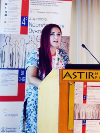 Ελένη Ζαβέρδα Κίτρου