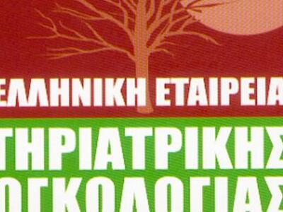 Πάτρα: Εκδήλωση για τον καρκίνο του μαστ...
