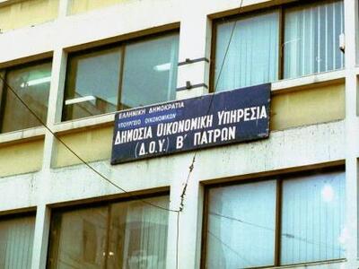 Εφοριακοί: Να μείνουν τουλάχιστον δυο Εφ...