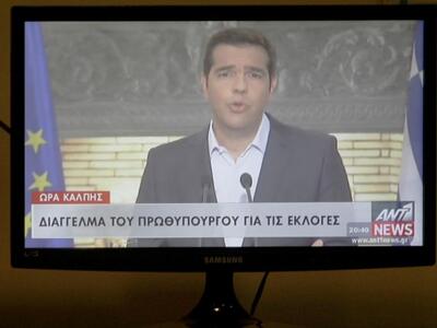 Η είδηση των εκλογών κάνει  το γύρο του κόσμου