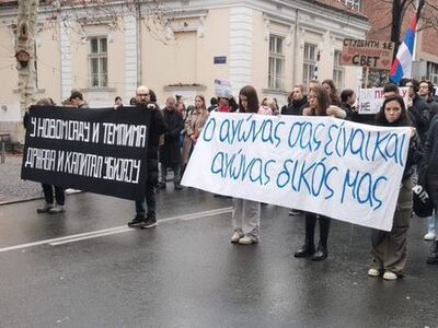 Τέμπη: Από την Ισλανδία ως το Κέιπ Τάουν...
