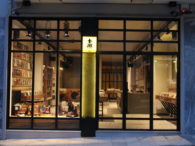 10 χρόνια Joe Records: Ένα δισκάδικο δια...