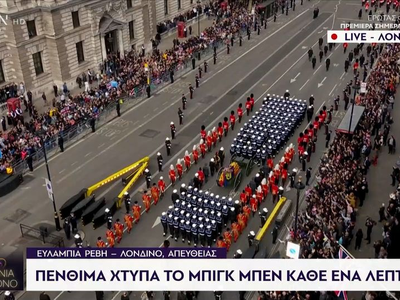 Πένθιμα χτυπά το Big Ben, κάθε ένα λεπτό