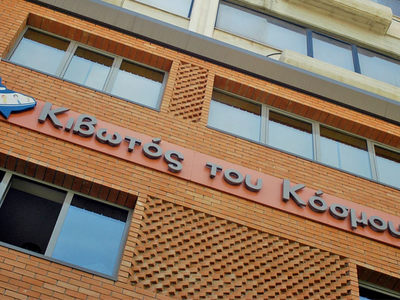 Κιβωτός του Κόσμου: «Φύλλο και φτερό» τα βιβλία 