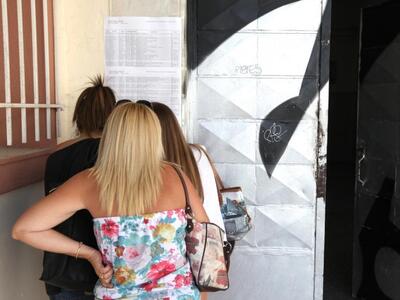 Πανελλήνιες 2016: Αντίστροφη μέτρηση για...