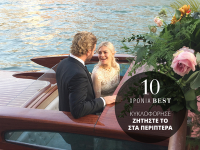 Το ζευγάρι αναχωρεί εν πλω στα κανάλια τ...