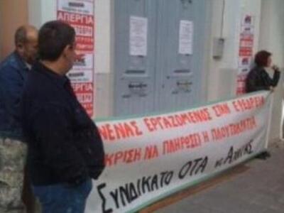 Πάτρα: Με δυναμικές κινητοποιήσεις ξεκιν...