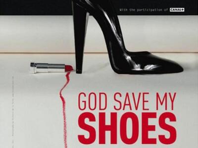 «God save my shoes»: Ντοκιμαντέρ για την...