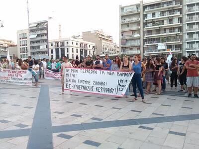 ΔΕΙΤΕ ΦΩΤΟ από την συγκέντρωση διαμαρτυρ...