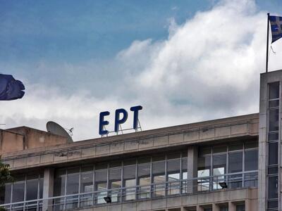 Όλα έτοιμα για την επιστροφή της ΕΡΤ - Τ...