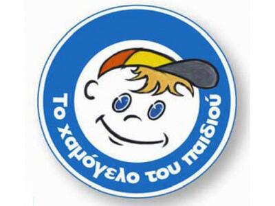 Πάτρα: Χριστουγιεννιάτικη συναυλία για τ...