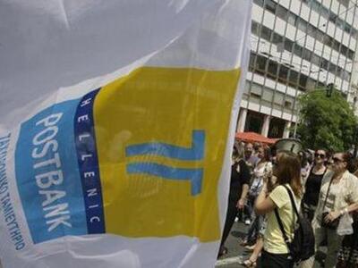 Απεργία στο Ταχυδρομικό Ταμιευτήριο την Τετάρτη 