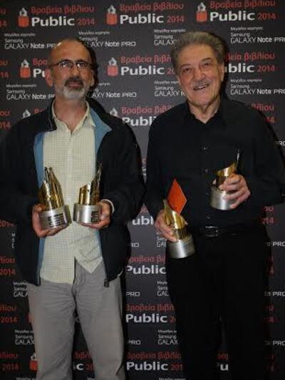 Τα βραβεία δοκιμίου και ποίησης.