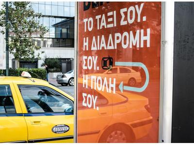 Απεργούν αύριο οι ταξιτζήδες της Αττικής...