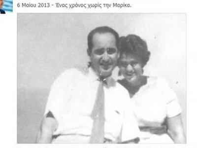 Κωνσταντίνος Μητσοτάκης: «Ένας χρόνος χω...