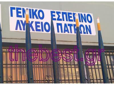 Η απάντηση για τα αποτσίγαρα στο Εσπεριν...