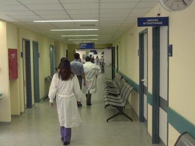 Ανακοινώθηκαν νέοι Διοικητές Νοσοκομείων