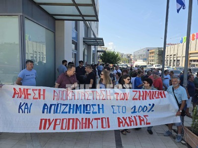 Πυρόπληκτοι κάτοικοι της Πάτρας υποδέχτη...