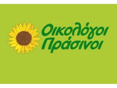 Συναντήσεις με τους πολιτικούς αρχηγούς ...