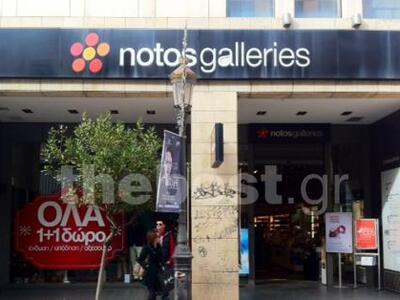 ΜΟΝΟ ΣΤΟ THEBEST.GR- Πάτρα: Κλείνουν ορι...