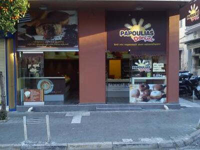  Στο Πασαλιμάνι το νέο κατάστημα PAPOULIAS Donuts!