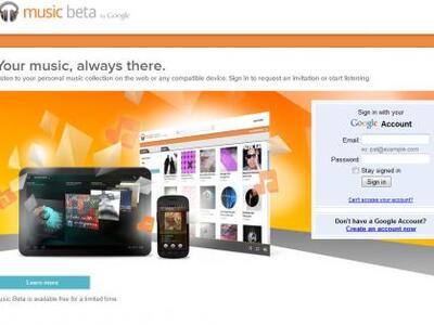 Google Music: Έφτασε και στην Ελλάδα