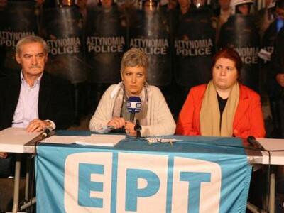 Εννέα μήνες «μαύρο» στην ΕΡΤ - Σε συλλαλ...