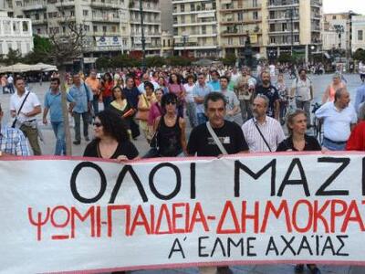 Το νέο Δ.Σ. της Α΄ ΕΛΜΕ Αχαϊας