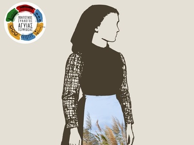 Πάτρα: Παρουσιάζεται η χορευτική παράστα...