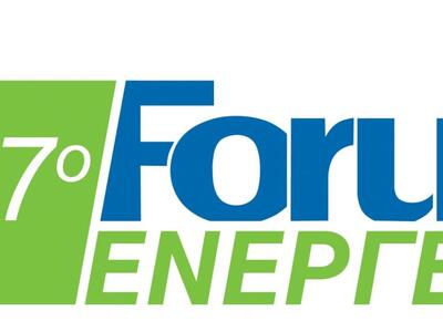 Ξεκινά σήμερα στην Πάτρα το το 7ο Forum Ενέργειας 