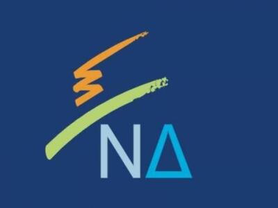 ΝΔ Αιγιάλειας: Νοικοκυριά με οφειλές ακό...