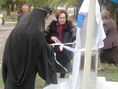 Έγιναν τα αποκαλυπτήρια της αναμνηστικής...