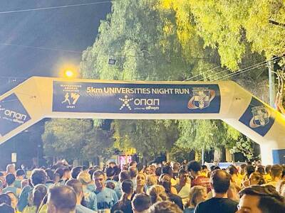 1η θέση για το Πανεπιστήμιο Πατρών στο "5KM UNIVERSITIES NIGHT RUN"(ΦΩΤΟ) | Molonoti News